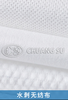 Spiny nonwoven fabric