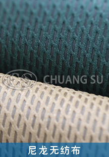 Nylon non-woven fabric
